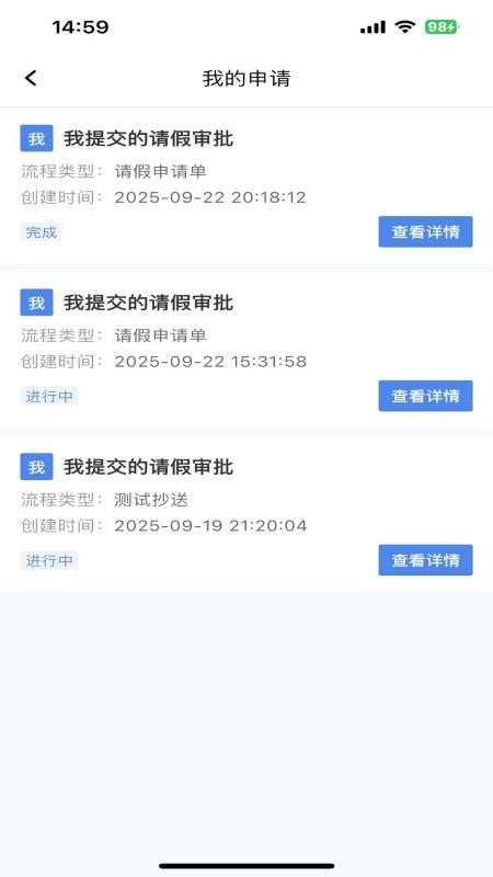 安云手机版