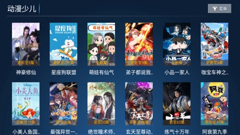 快乐影院手机版图2