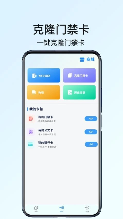 手机同步互传专家最新版图2