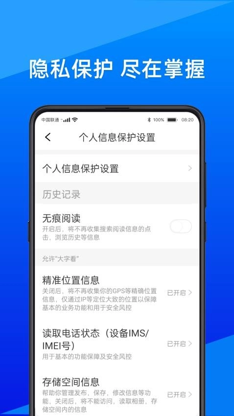 大字看1