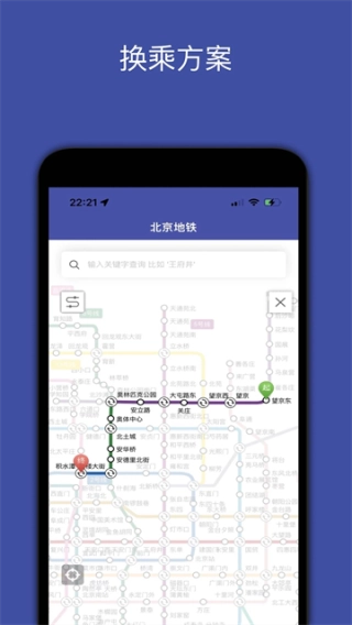 地铁地图图4