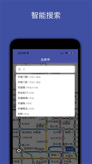 地铁地图图2