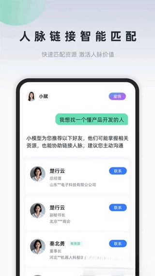 询赋最新下载