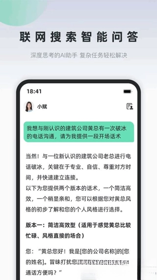 询赋最新下载