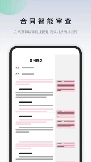 询赋3