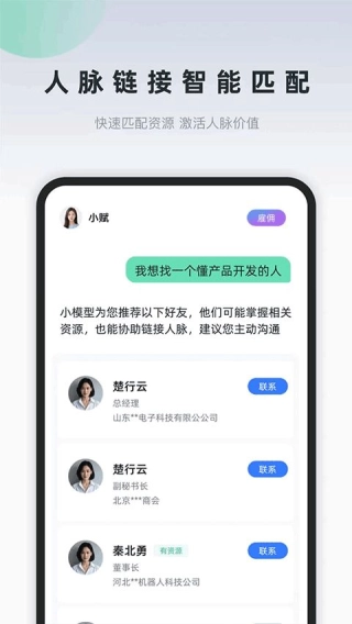 询赋1