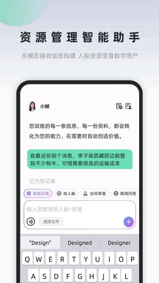 询赋5