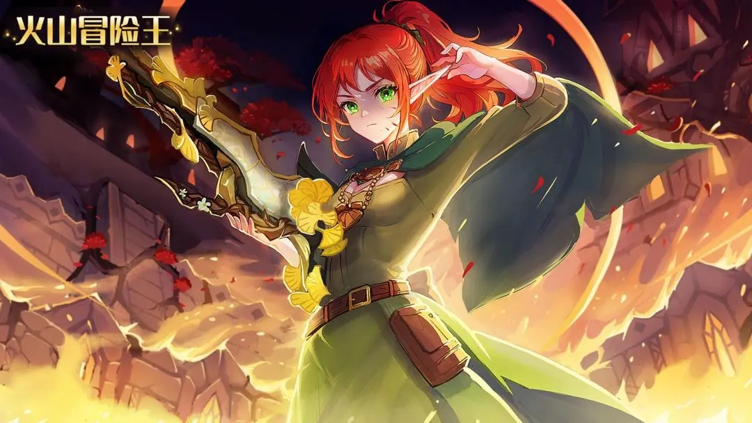 火山冒险王安卓版下载