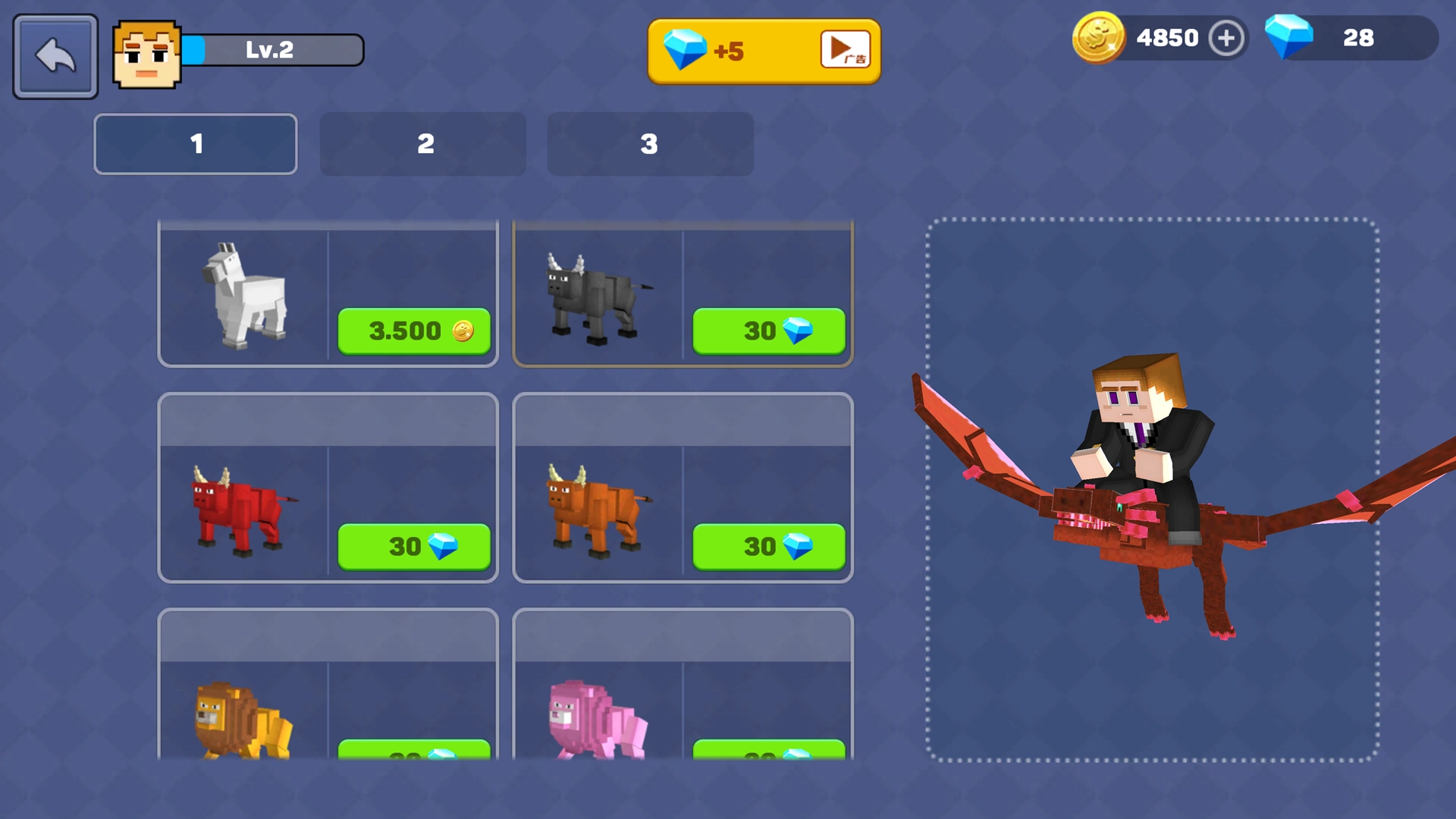 像素规则挑战图2