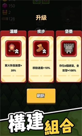 时光大逃杀菜单图2