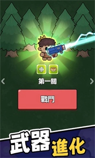 时光大逃杀菜单图4