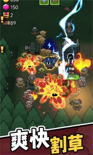 时光大逃杀菜单图3