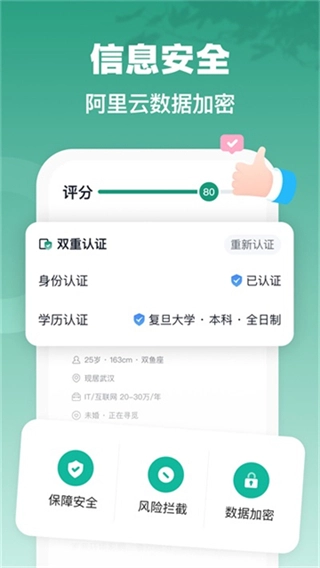 青藤之恋