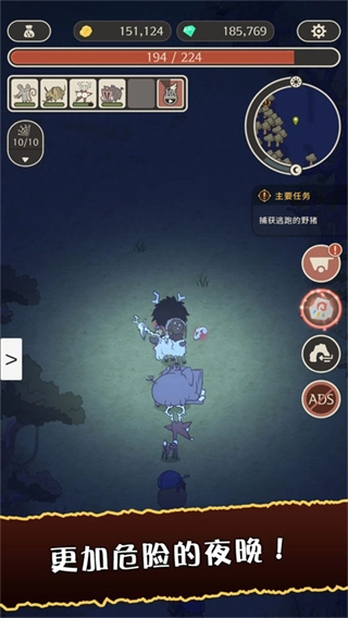 狂野驯兽师新纪元内购版图1