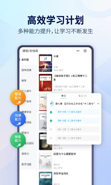 小行动软件图1