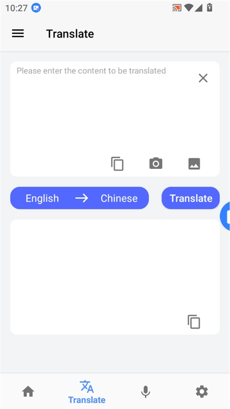 屏幕翻译最新版