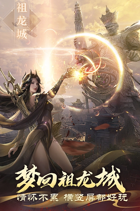 完美世界诸神之战最新版图5