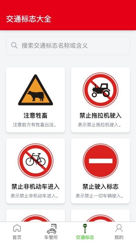 高精度卫星地图免费版