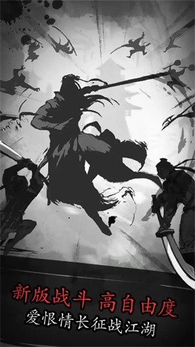 放置江湖正版(5)