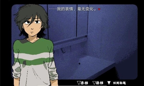 旁边世界的我的一班手机正版图3