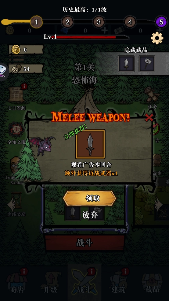 寂静森林生存