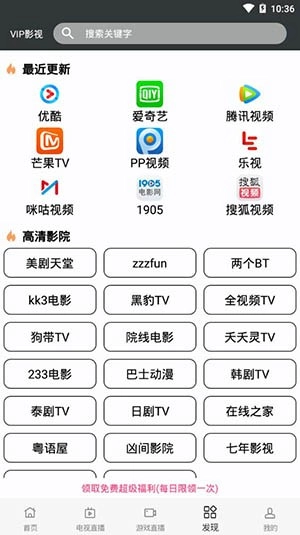 汤姆院影图2