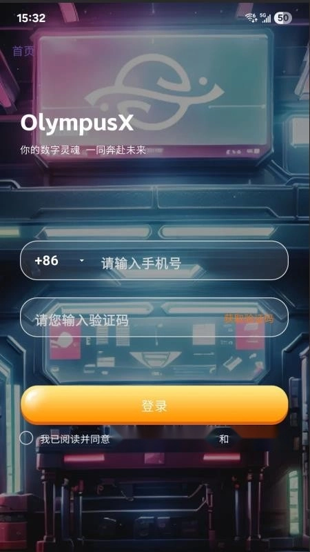 OlympusX图4