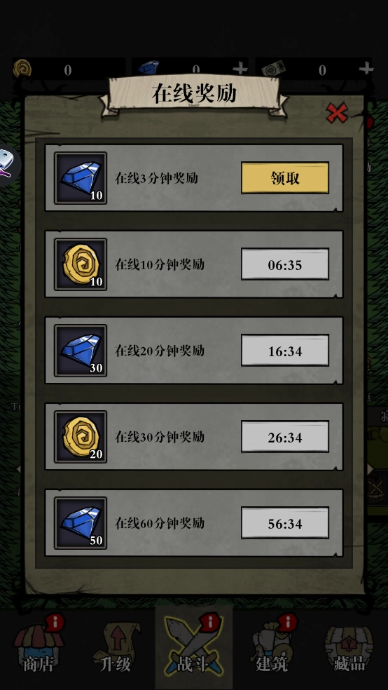 寂静森林生存
