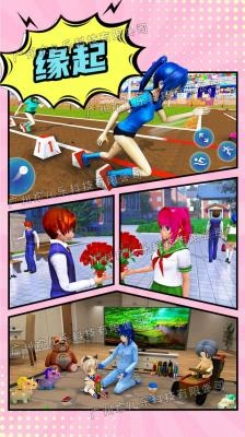 动漫家庭模拟器2