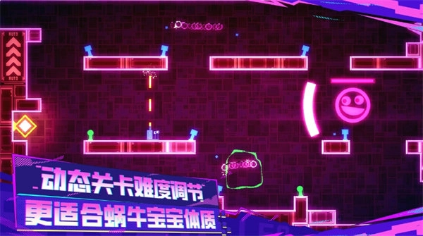 蜗里奥中文版下载