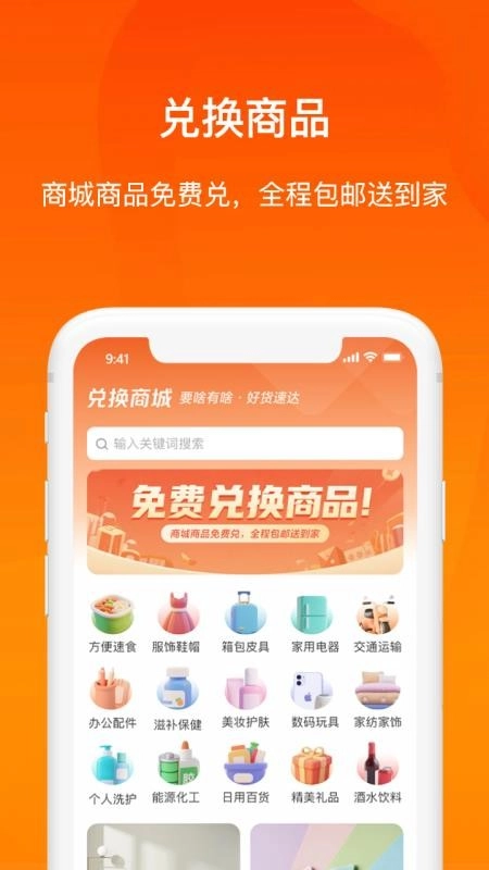 云仓优送图5
