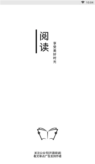 阅读app下载