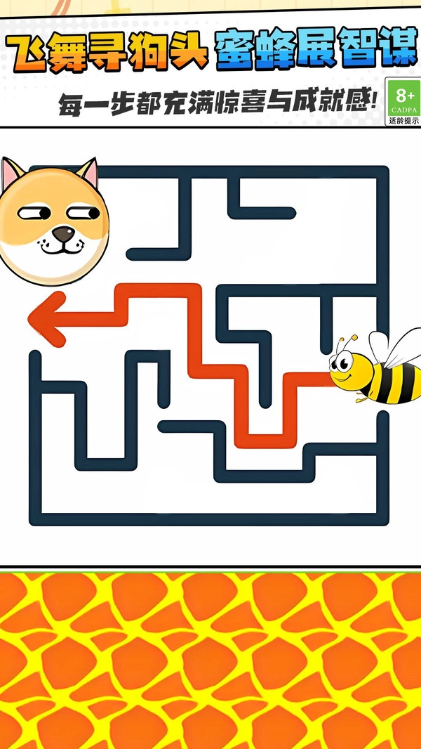 小小迷宫图2