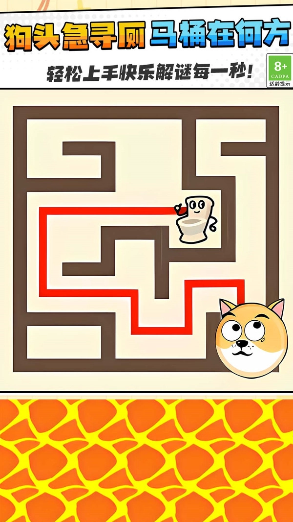 小小迷宫图3