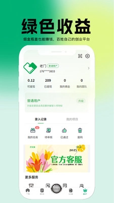 百宝盒图3