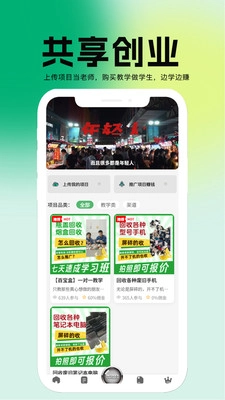 百宝盒图2