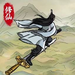 修仙大陆模拟器免广告