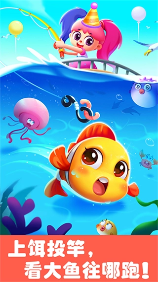 奇妙科普馆游戏