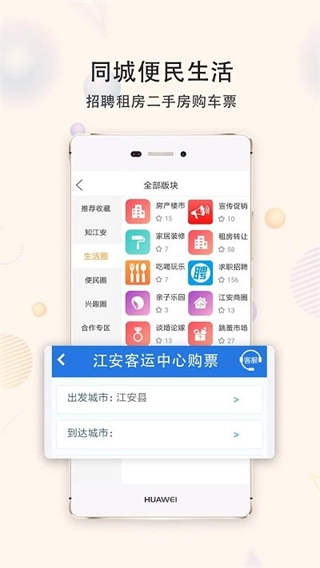 江安橙乡网图4