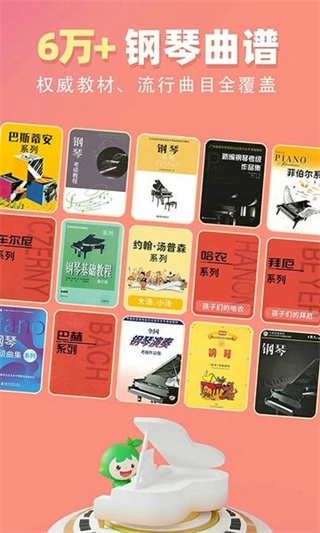 小叶子钢琴陪练
