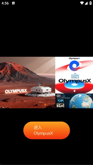 OlympusX