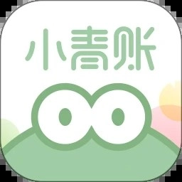 小青账手机版