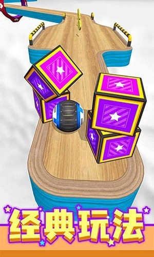 球球跑酷离线版图3