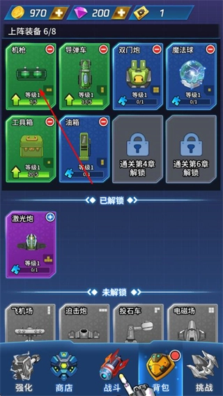 兵多多出击安卓下载