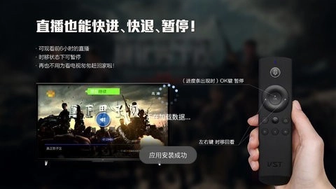 野火电视直播软件2025最新版