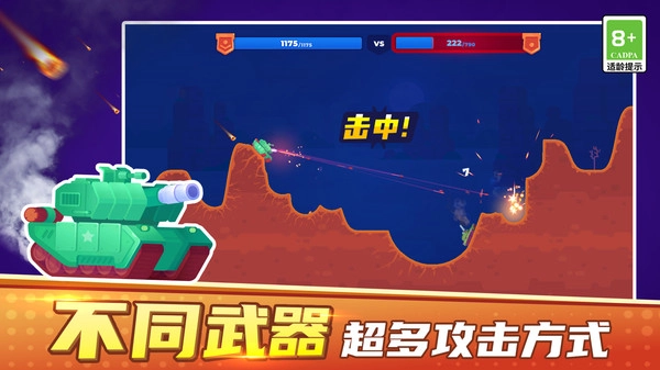 像素对战模拟器(1)