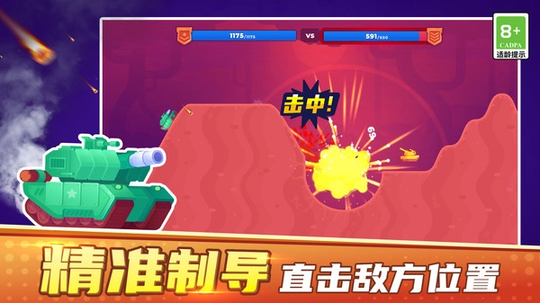像素对战模拟器(3)