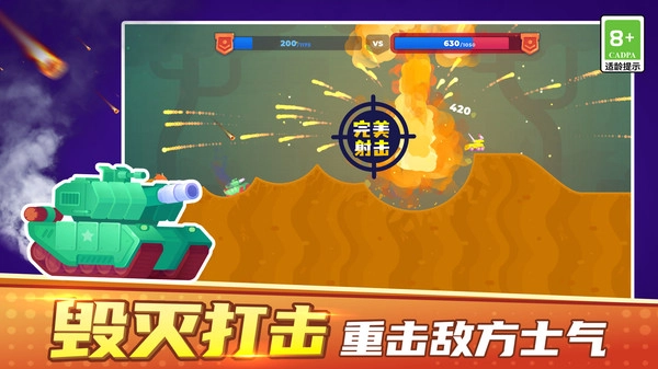 像素对战模拟器(4)