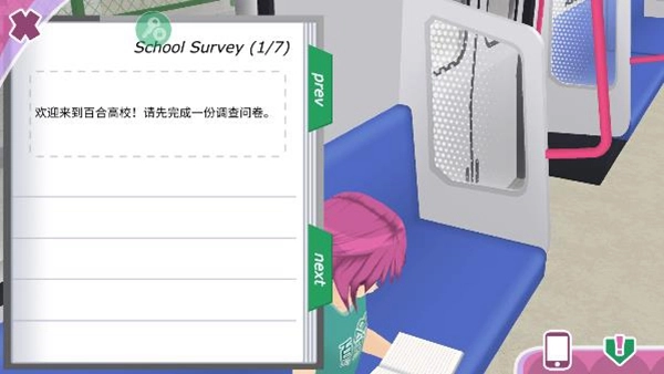 少女都市3d正版(4)