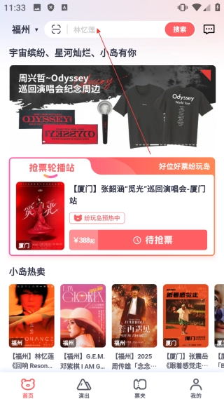 紛玩島安裝下載